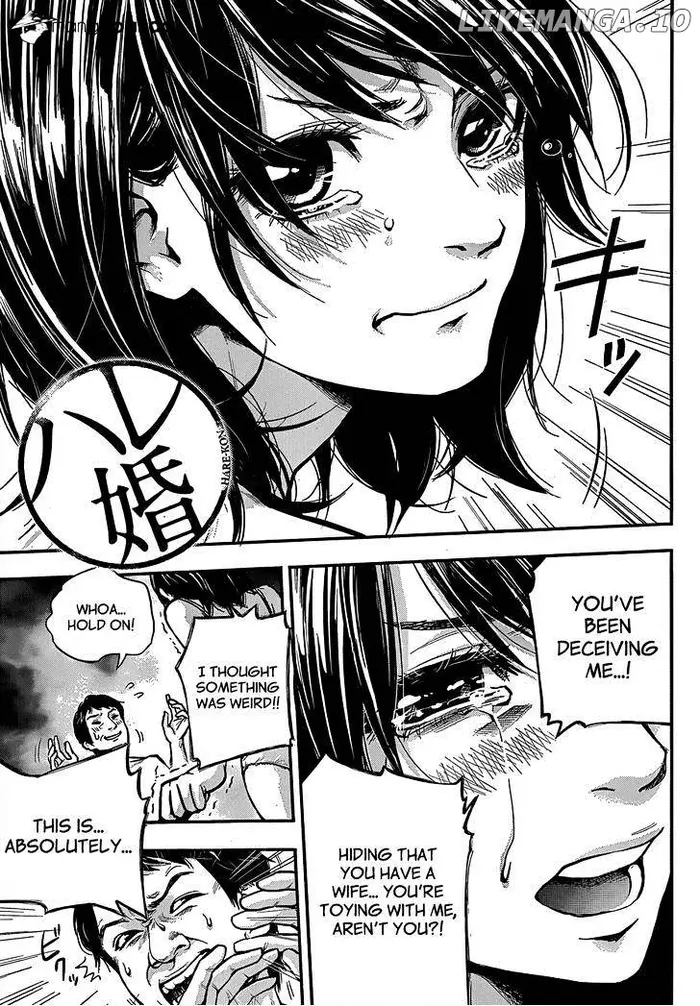 Hare Kon Chapter 1 image 04_optimized